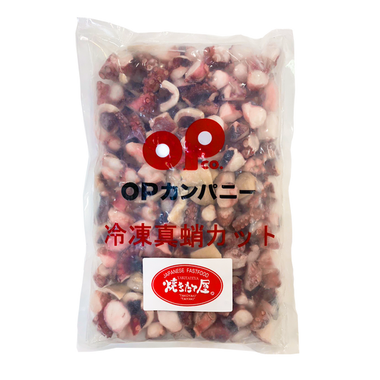 【送料無料】1kg 冷凍真蛸カット5g(約200個入り)