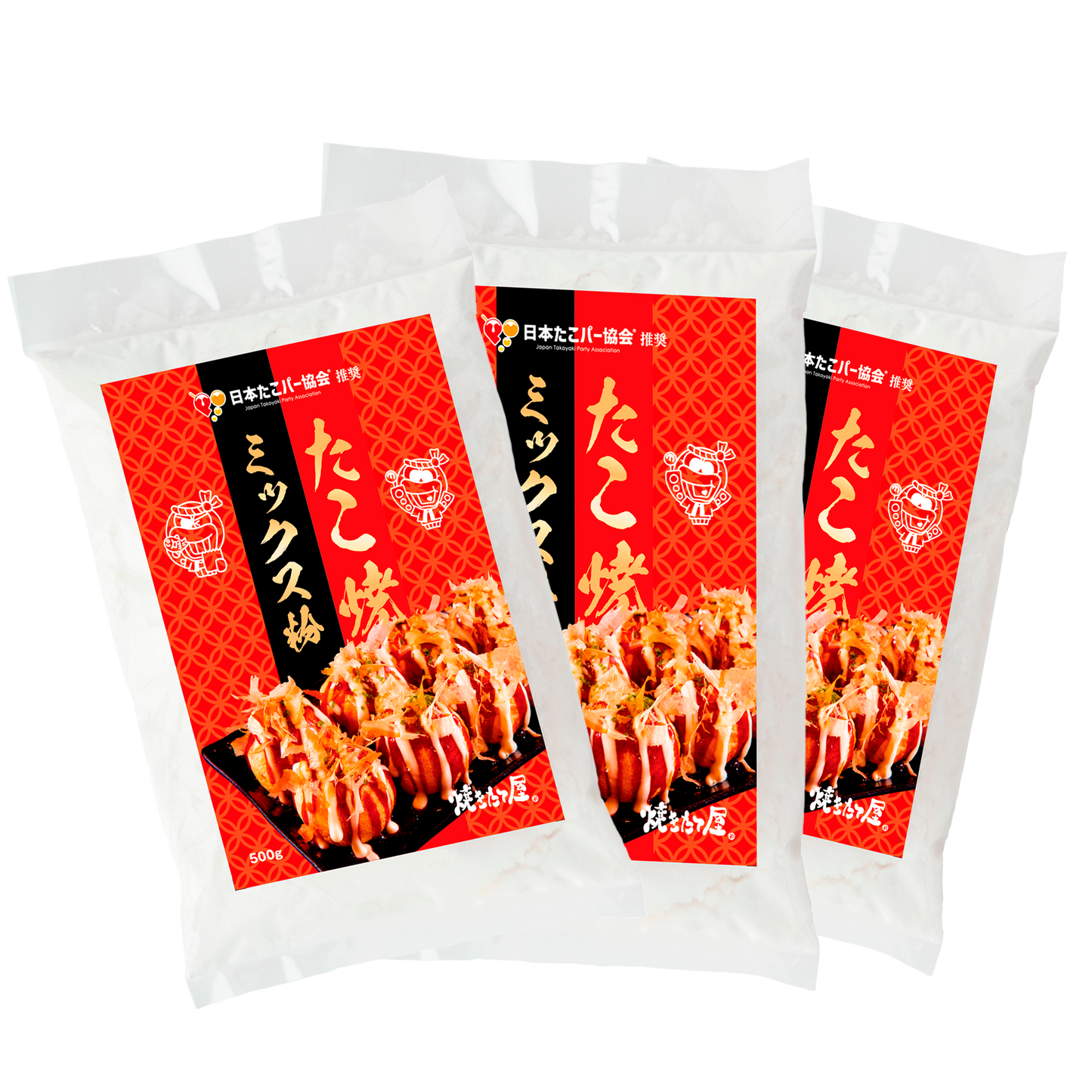 【送料無料】焼きたて屋 ミックス粉3袋セット